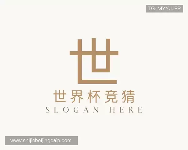 解读世界杯竞猜